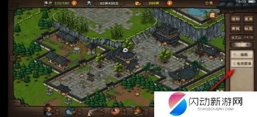 烟雨江湖如何获得龟息功 烟雨江湖龟息功怎么学习