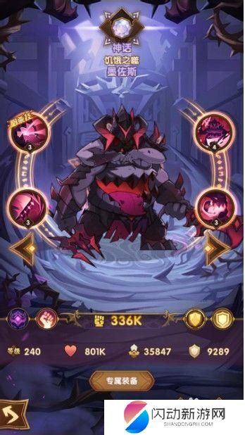 剑与远征怎么获得恶魔英雄 剑与远征恶魔英雄获得技巧