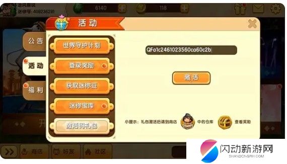 屏幕截图 2022-10-07 122339.jpg