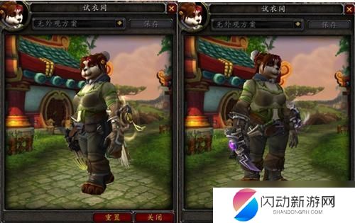 魔兽世界神器外观 魔兽世界7.0萨满神器外观获取方法