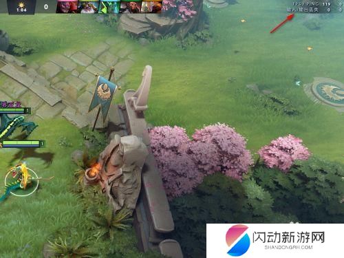dota2如何查看延迟 Dota2怎么显示fps