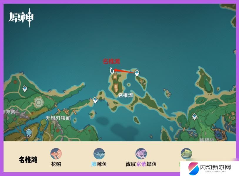 原神钓鱼具体地点 原神钓鱼点位置地图