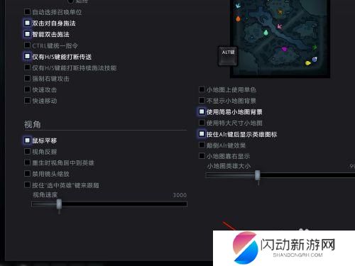 dota2如何查看延迟 Dota2怎么显示fps